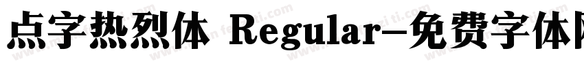 点字热烈体 Regular字体转换